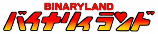 Binary Land (Japan) logo